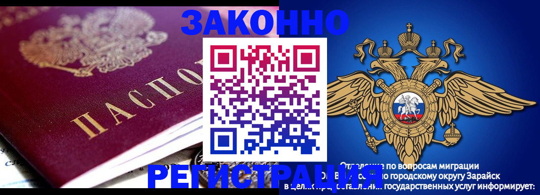 найти адрес прописки в Курчатове