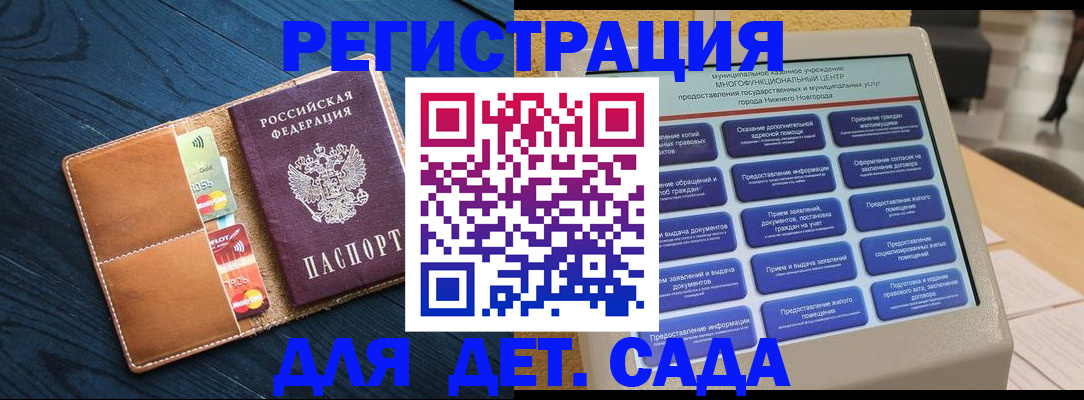 временная регистрация купить в Курчатове